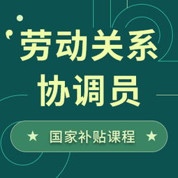 北京人力資源服務(wù)行業(yè)協(xié)會(huì) 推動(dòng)行業(yè)專業(yè)化與規(guī)范化的中堅(jiān)力量