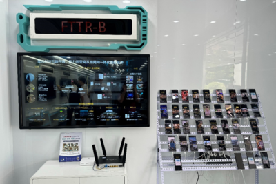 光聯萬企，翼領千行——荊州電信‘5.17’國際電信日通信技術展示會盛大開幕